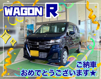 ご納車おめでとうございます！